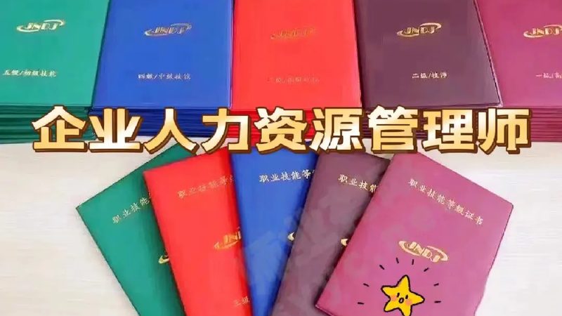 人力资源外包，你需要注意哪些关键点？**