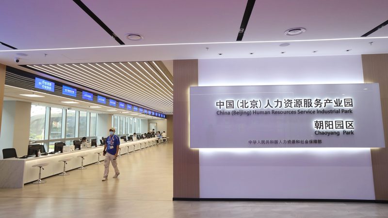 招聘外包定制化实施：关键步骤与要点解析