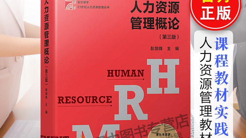 企业员工社保代缴，合规操作指南**